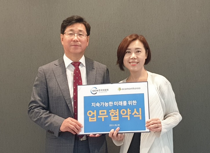 MOU 체결 (대표사진).jpg