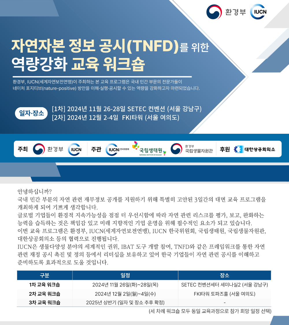 홍보 이미지 2.png